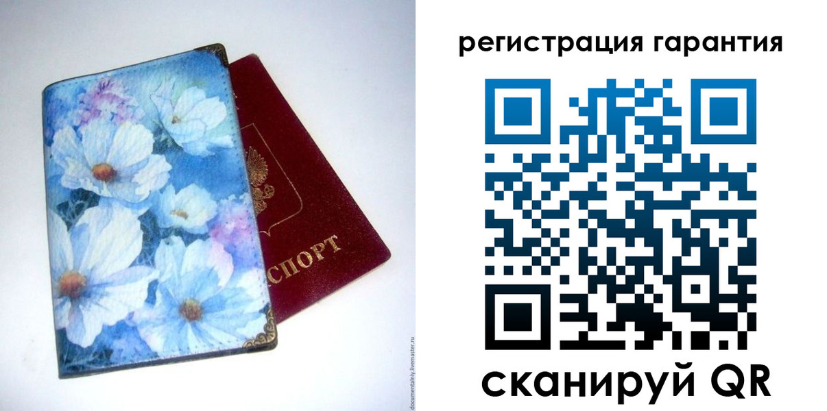 временная регистрация собственник в Петропавловске-Камчатском