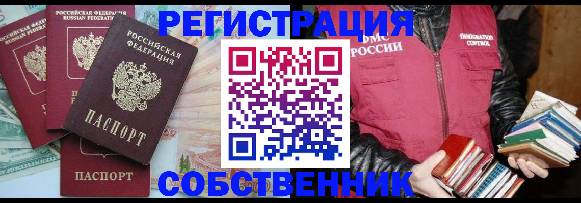 регистрация для дет. сада в Петропавловске-Камчатском