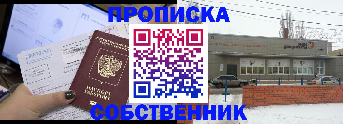 регистрация для дет. сада в Петропавловске-Камчатском